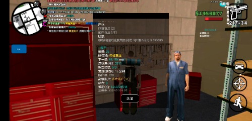 Screenshot_20221103_155207_com.samp.game.jpg