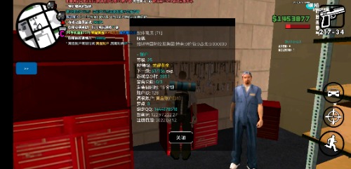 Screenshot_20221103_155210_com.samp.game.jpg