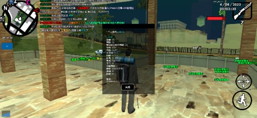 Screenshot_20230804_000342_com.samp.game.jpg