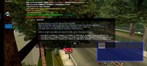 Screenshot_20230819_124315_com.samp.game.jpg