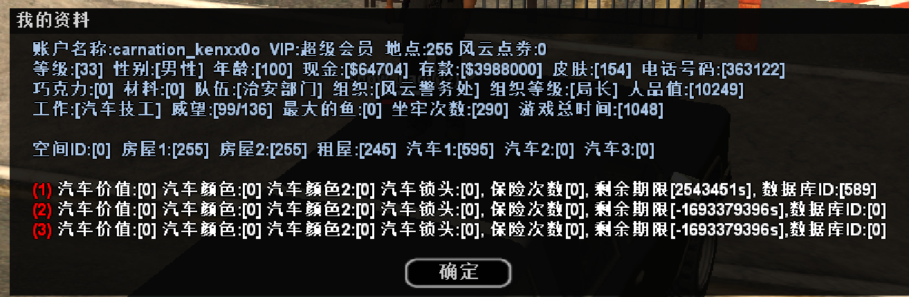 QQ图片20230830152757.png