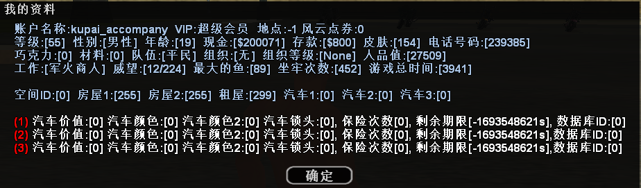 QQ图片20230901141034.png