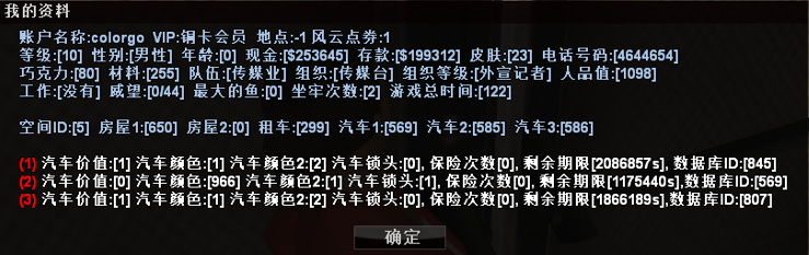 QQ图片20230914092554.png